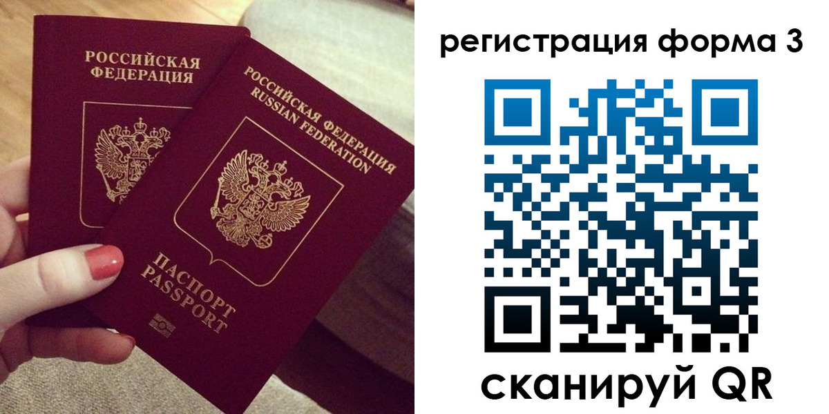 временная регистрация госуслуги в Курчалом