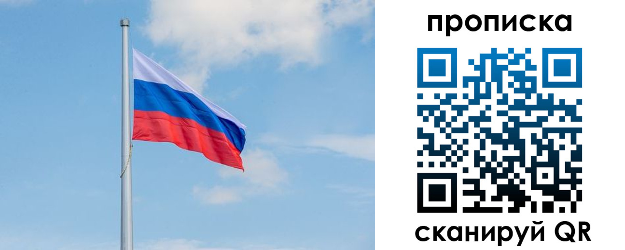 прописка регистрация в Курчалом