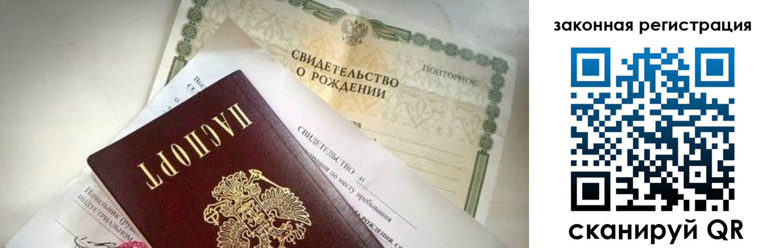 прописка поиск в Курчалом