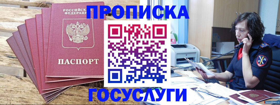 форма 3 в Курчалом