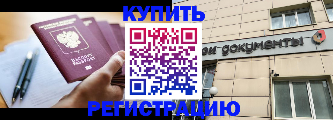 найти адрес прописки в Курчалом